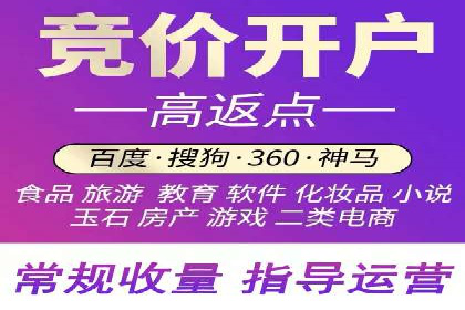 百度竞价包年推广如何助力中小企业腾飞