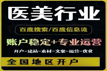 推广竞价实战：如何通过竞价提升品牌知名度