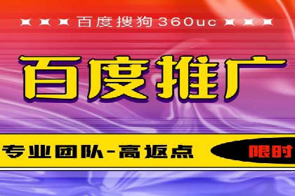 百度竞价个人开户策略：如何选择合适的关键词