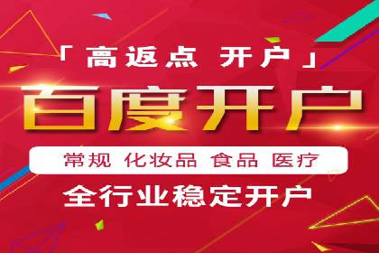 百度广告投放的竞价排名机制详解