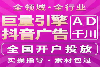 信息流广告制作全攻略：案例分析及实操技巧