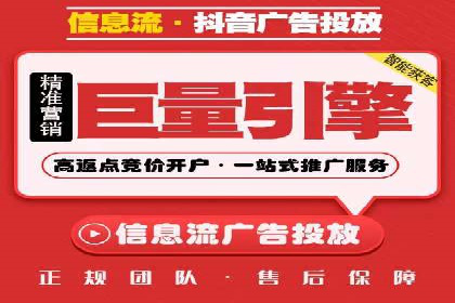 竞价托管新模式：企业成功案例解析